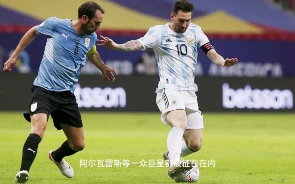阿根廷vs乌拉圭_阿根廷vs乌拉圭_阿根廷vs乌拉圭直播