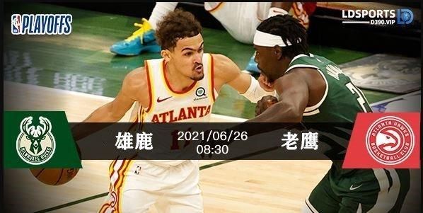 雄鹿VS老鹰_雄鹿VS老鹰直播_雄鹿VS老鹰录像回放