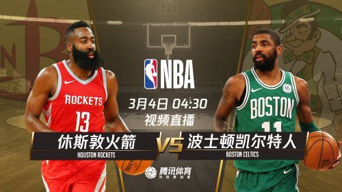 雷霆火箭比赛直播_雷霆火箭比赛直播直播_雷霆火箭比赛直播录像回放