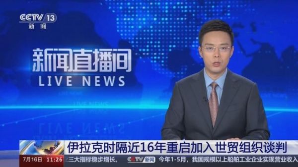 韩国VS伊拉克直播_韩国VS伊拉克直播直播_韩国VS伊拉克直播录像回放