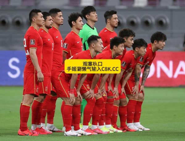 韩国中国足球比赛_韩国中国足球比赛直播_韩国中国足球比赛录像回放