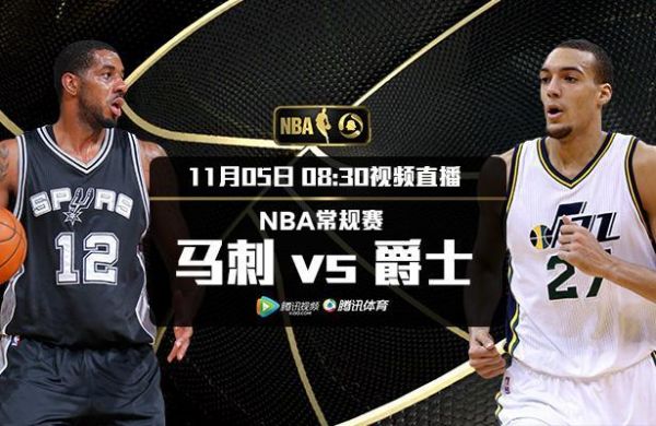 马刺vs爵士视频直播_马刺vs爵士视频直播直播_马刺vs爵士视频直播录像回放