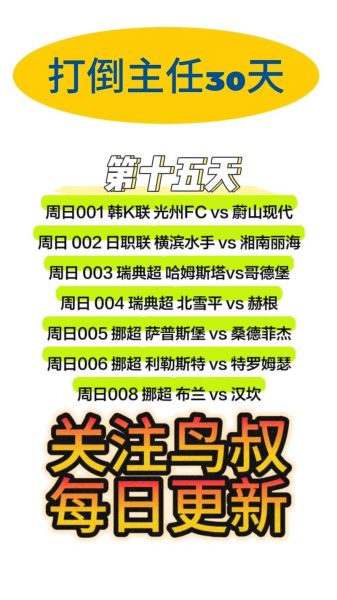 1足球比分推荐_1足球比分推荐直播_1足球比分推荐录像回放