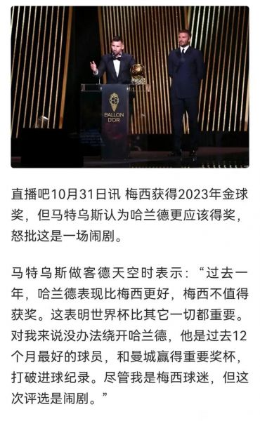 2012年金球奖_2012年金球奖直播_2012年金球奖录像回放