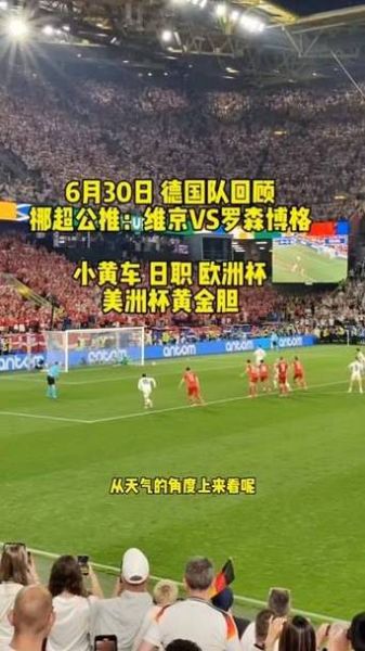 2021欧洲杯撞车美洲杯_2021欧洲杯撞车美洲杯直播_2021欧洲杯撞车美洲杯录像回放