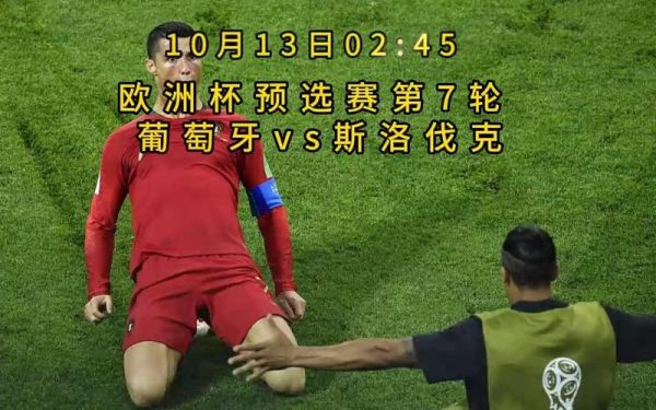 2021欧洲杯现场直播_2021欧洲杯现场直播直播_2021欧洲杯现场直播录像回放