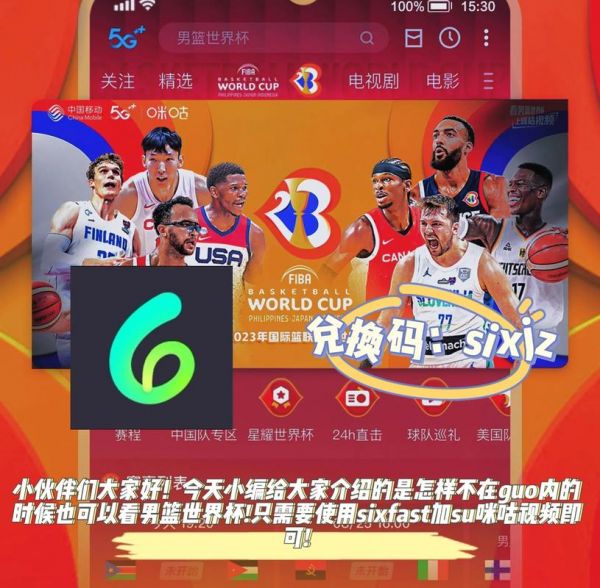 2022世界杯在哪看直播_2022世界杯在哪看直播直播_2022世界杯在哪看直播免费在线观看