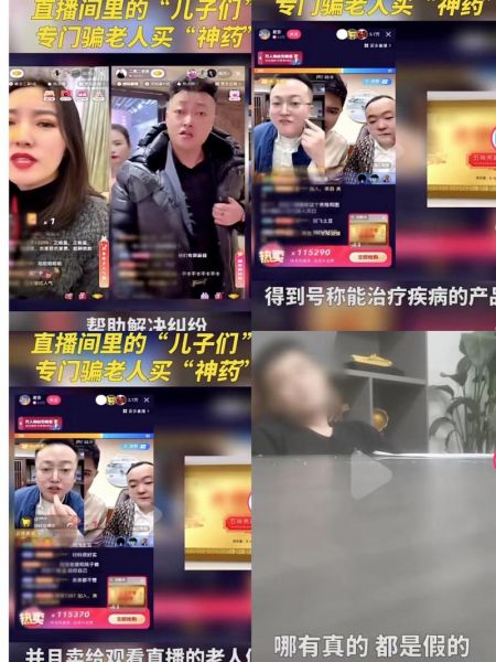 315直播网_315直播网直播_315直播网免费在线观看
