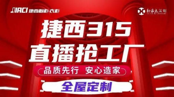 315直播网_315直播网直播_315直播网免费在线观看