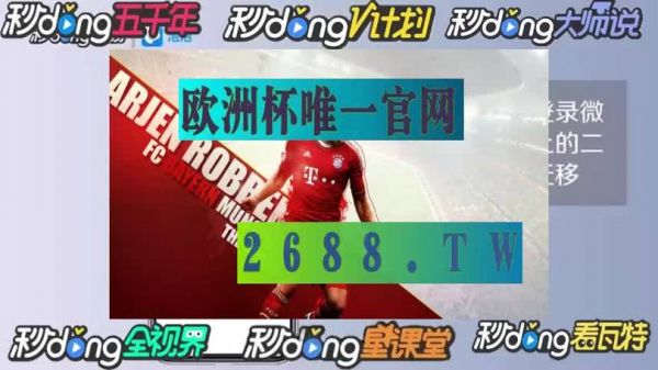 500比分_500比分直播_500比分
