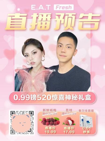520_520直播_520录像回放