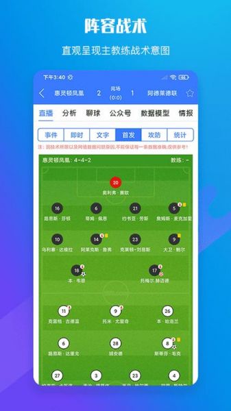 599比分_599比分直播_599比分