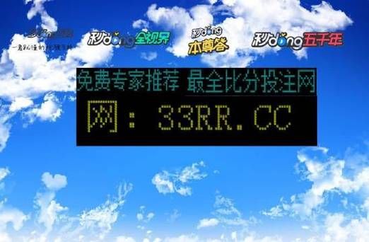 8波比分_8波比分直播_8波比分