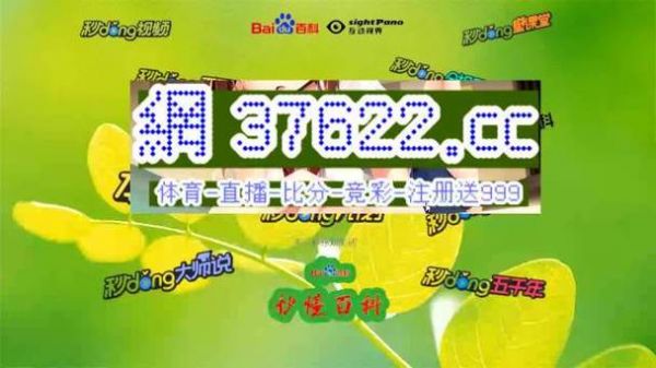 8波比分_8波比分直播_8波比分