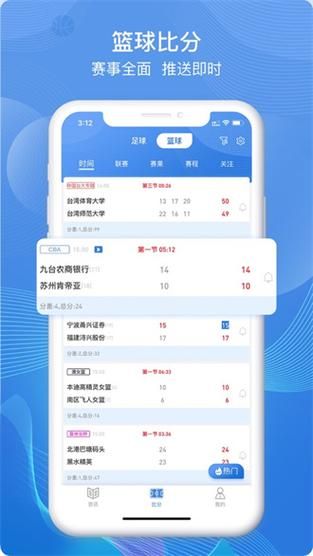 8波比分_8波比分直播_8波比分免费在线观看