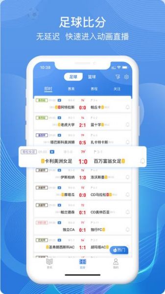 8波比分_8波比分直播_8波比分录像回放