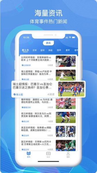8波比分_8波比分直播_8波比分录像回放
