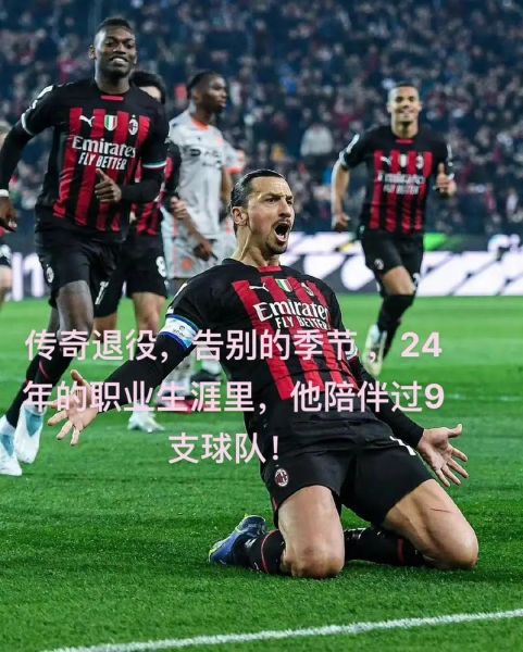 ac米兰_尤文图斯_ac米兰直播_ac米兰免费在线观看录像回放_尤文图斯直播_尤文图斯免费在线观看录像回放