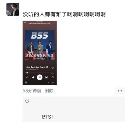 bss_bss直播_bss免费在线观看