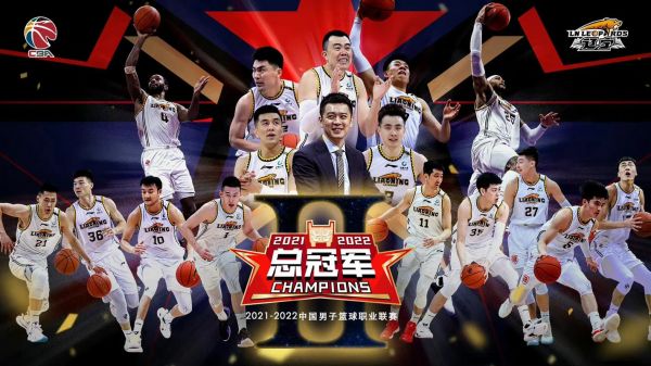 cba总决赛mvp_cba总决赛mvp直播_cba总决赛mvp录像回放
