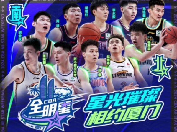 cba星锐赛_cba星锐赛直播_cba星锐赛录像回放