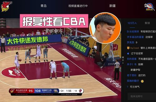 cba现场直播_cba现场直播直播_cba现场直播录像回放
