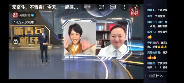cctv14在线直播观看正在直播_cctv14在线直播观看正在直播直播_cctv14在线直播观看正在直播免费在线观看