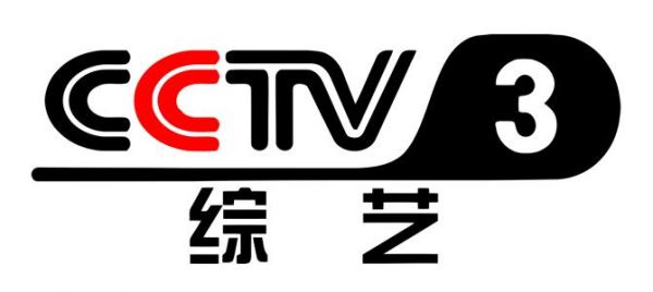 cctv3在线直播电视_cctv3在线直播电视直播_cctv3在线直播电视录像回放