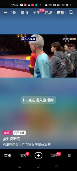 cctv5网络电视直播_cctv5网络电视直播直播_cctv5网络电视直播录像回放