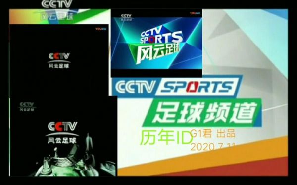 cctv风云足球在线直播_cctv风云足球在线直播直播_cctv风云足球在线直播录像回放