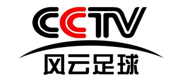 cctv风云足球在线直播_cctv风云足球在线直播直播_cctv风云足球在线直播录像回放