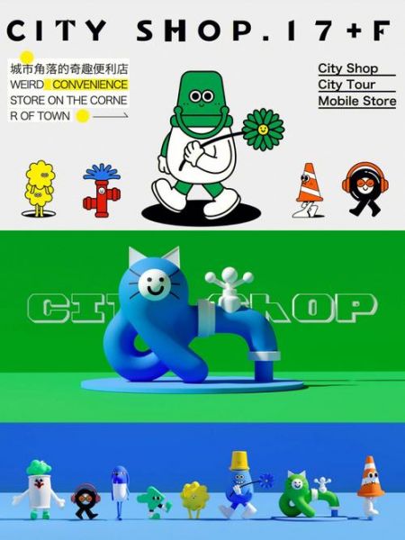 circuitcity_circuitcity_直播