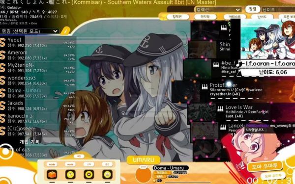 doma_doma直播