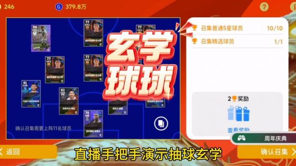 dongqiuzhibo_dongqiuzhibo直播