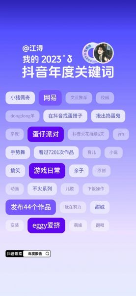 dovo_dovo直播