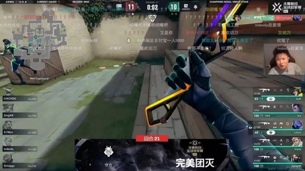 edg直播_edg直播免费在线观看_edg直播录像回放
