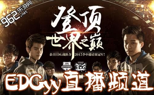 edg直播_edg直播免费在线观看_edg直播录像回放