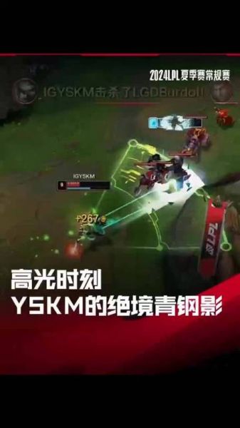 iG战胜LGD_iG战胜LGD直播_iG战胜LGD录像回放