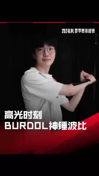 iG战胜LGD_iG战胜LGD直播_iG战胜LGD录像回放