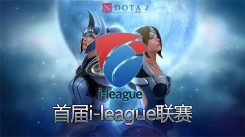 i联赛_i联赛直播_i联赛免费在线观看