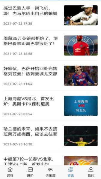 jrs低调看球免费高清直播_jrs低调看球免费高清直播直播_jrs低调看球免费高清直播录像回放