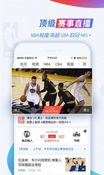 jrs低调看球免费高清直播篮球_jrs低调看球免费高清直播篮球直播_jrs低调看球免费高清直播篮球录像回放