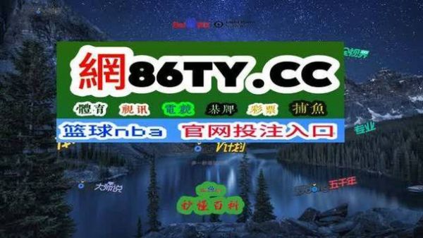 jrs直播(无插件)直播nba_jrs直播(无插件)直播nba直播_jrs直播(无插件)直播nba免费在线观看