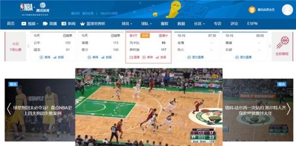jrs直播nba(无插件)直播NBA免费_jrs直播nba(无插件)直播NBA免费直播_jrs直播nba(无插件)直播NBA免费录像回放