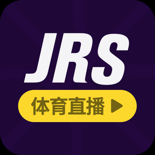 jrs直播低调看直播_jrs直播低调看直播直播_jrs直播低调看直播免费在线观看