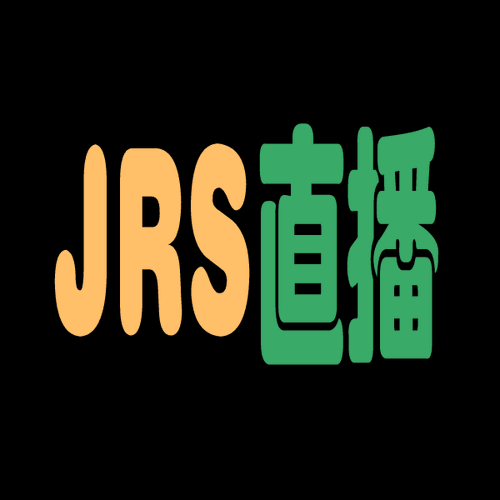 jrs直播低调看直播_jrs直播低调看直播直播_jrs直播低调看直播录像回放