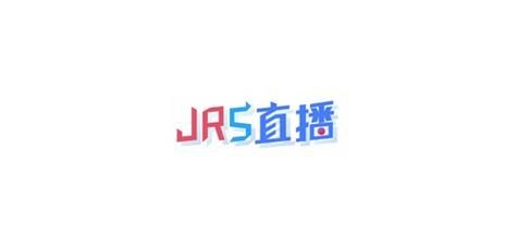 jrs直播网_jrs直播网直播_jrs直播网免费在线观看