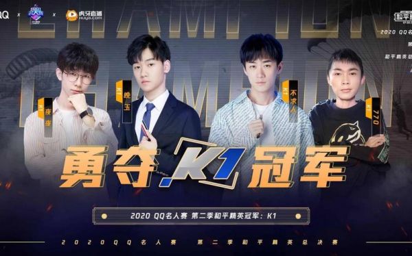 k1电视职业联赛_k1电视职业联赛直播_k1电视职业联赛录像回放