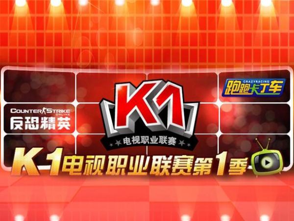 k1赛_k1赛直播_k1赛免费在线观看