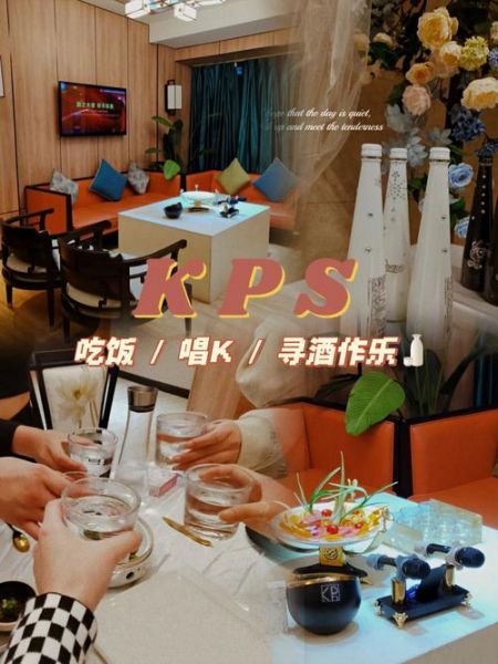 kps_kps直播